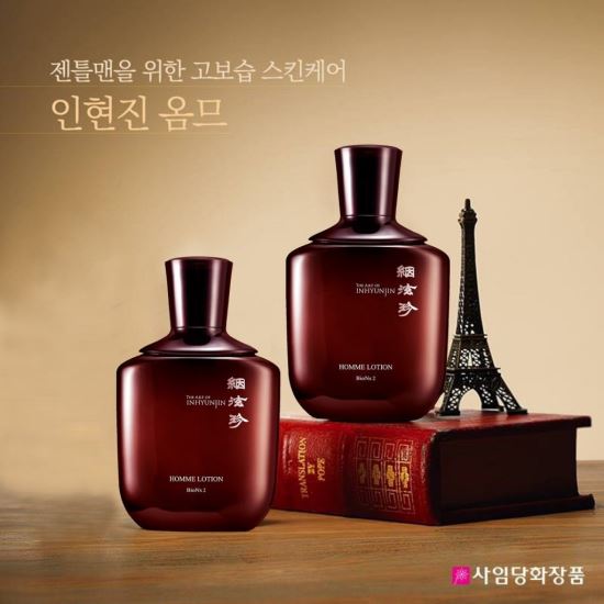 Dưỡng da Inhyunjin Homme